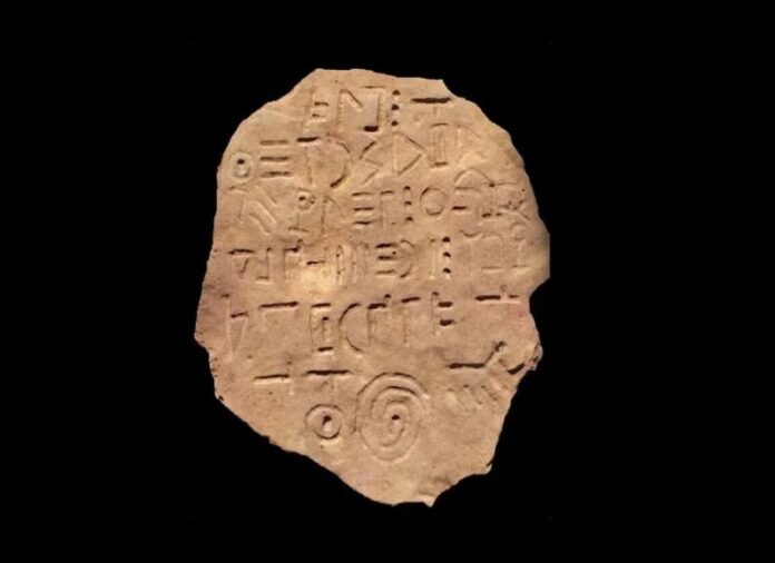 ΠΛΑΚΑ ΓΡΑΜΜΑΤΑ