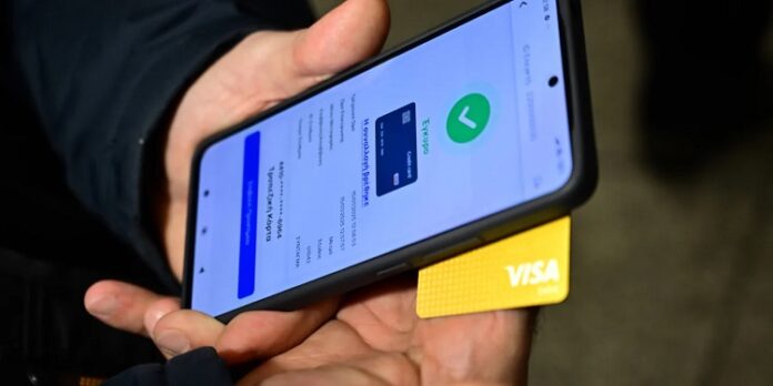 ΚΙΝΗΤΟ ΕΙΣΙΤΗΡΙΟ ΛΕΩΦΟΡΕΙΟ