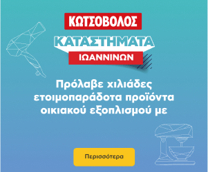 ΕΚΔΙΚΗΤΙΚΟ ΠΟΡΝΟ Tags - EPIRUS Online