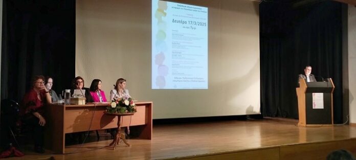 ΕΚΔΗΛΩΣΗ ΓΥΝΑΙΚΕΣ 1