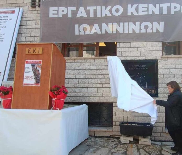 ΕΡΓΑΤΙΚΟ ΤΕΜΠΗ4