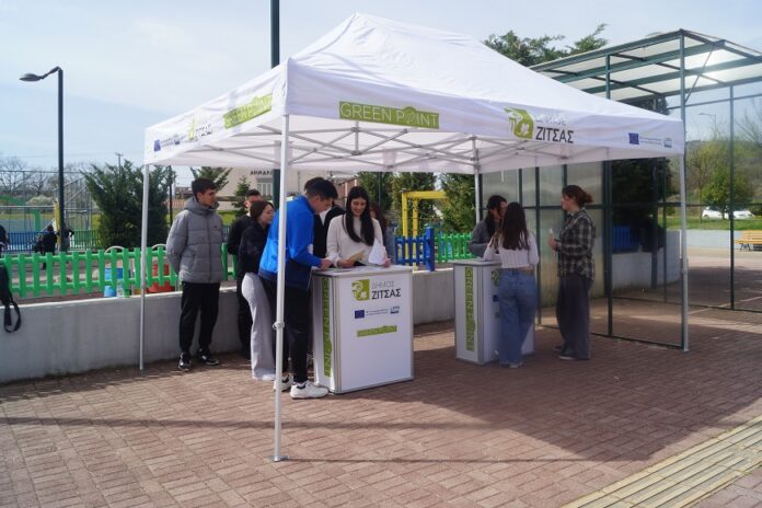 ΠΡΑΣΙΝΟ ΣΗΜΕΙΟ ΔΗΜΟΣ ΖΙΤΣΑΣ