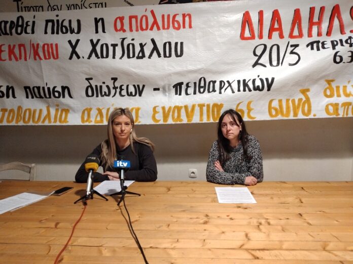 ΠΡΩΤΟΒΟΥΛΙΑ ΕΚΠΑΙΔΕΥΤΙΚΩΝ