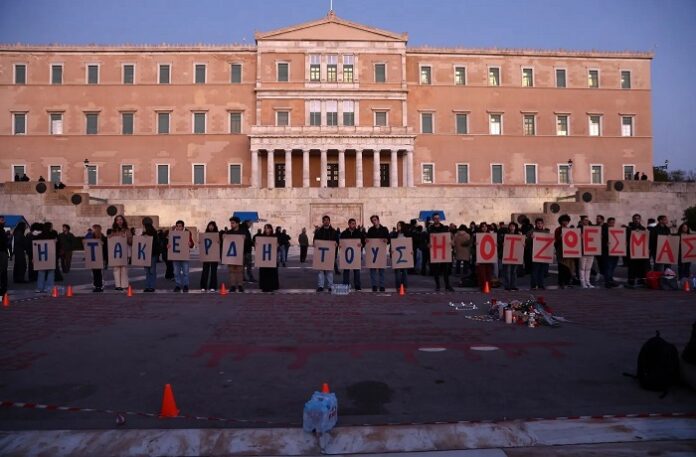 ΣΥΛΛΑΛΗΤΗΡΙΟ ΤΕΜΠΗ ΑΘΗΝΑ