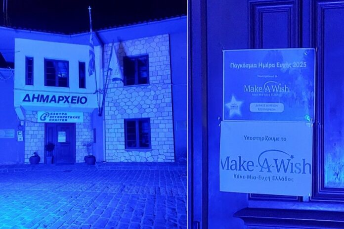 ΜΠΛΕ ΔΗΜΑΡΧΕΙΟ ΒΟΡΕΙΑ ΤΖΟΥΜΕΡΚΑ