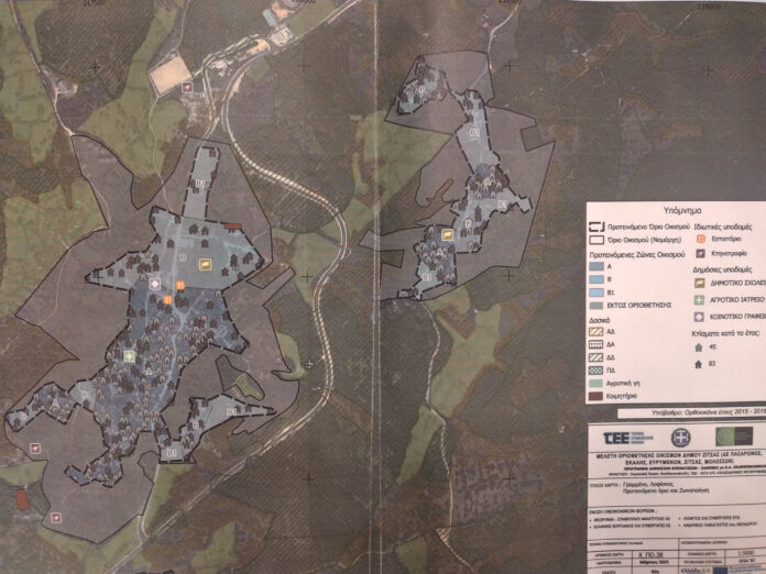 ΝΕΑ ΟΡΙΟΘΕΤΗΣΗ ΟΙΚΙΣΜΩΝ 1