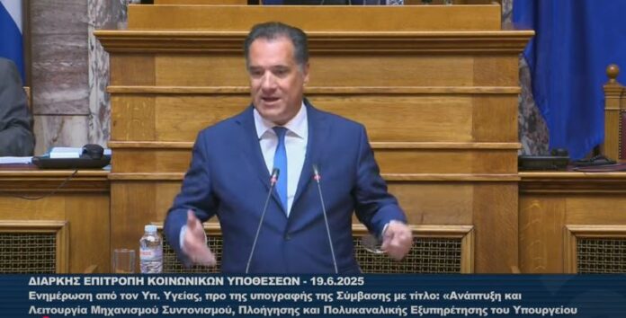 ΓΕΩΡΓΙΑΔΗΣ