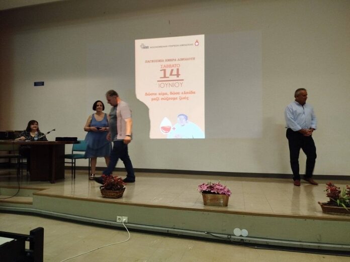 ΗΜΕΡΑ ΕΘΕΛΟΝΤΗ ΑΙΜΟΔΟΤΗ ΖΕΡΒΟΥ