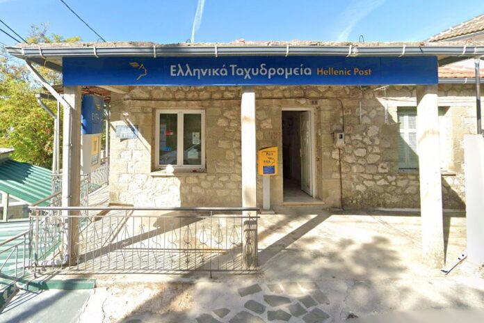 ΕΛΤΑ ΠΡΑΜΑΝΤΑ