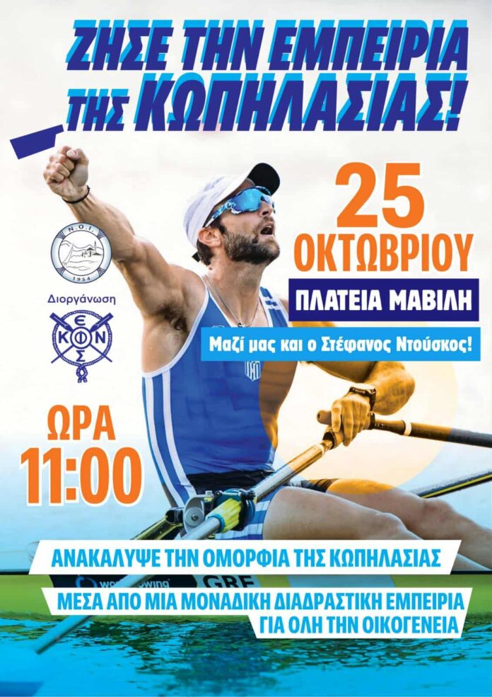 ΚΩΠΗΛΑΣΙΑ ΜΑΒΙΛΗ
