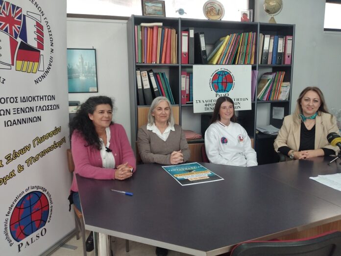 PALSO ΟΛΥΜΠΙΑΚΟΙ ΚΩΦΩΝ