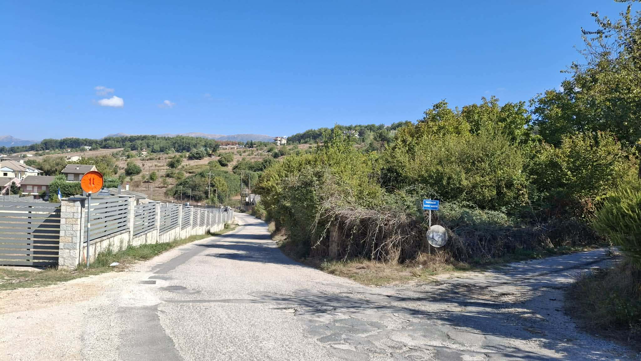 ΧΑΣΙΩΤΗ 